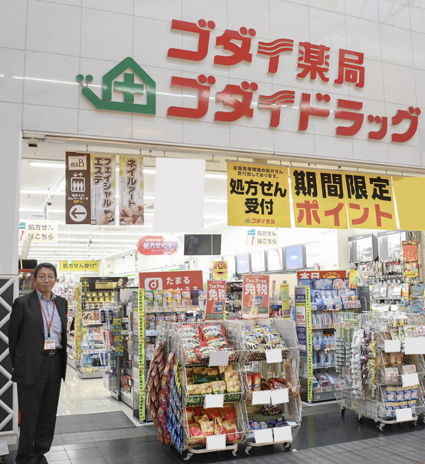 岸田様インタビュー — ゴダイ株式会社 管理統括本部 執行役員部長