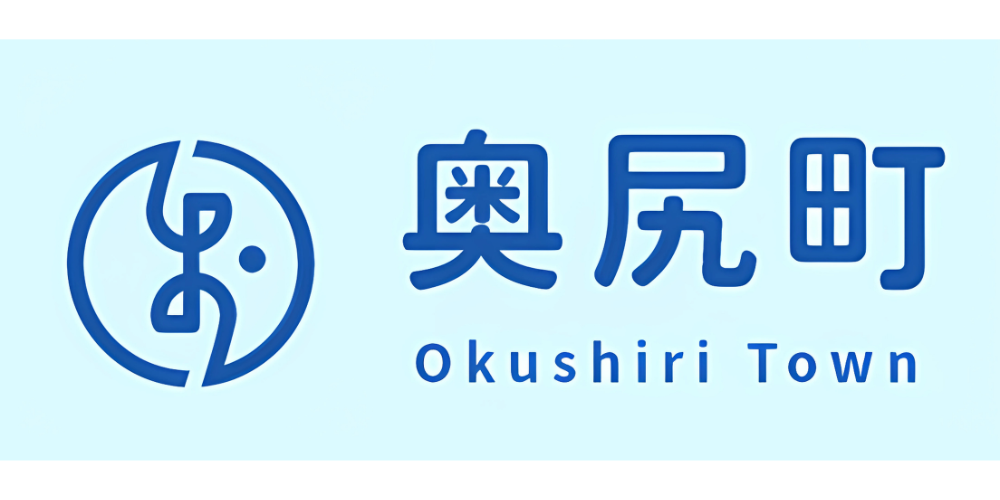 奥尻町